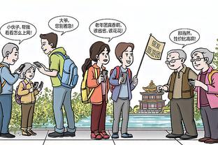 必威官方备用网址截图2