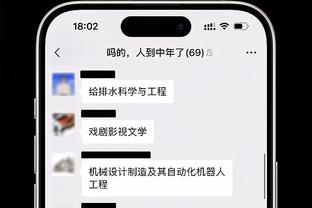 76人官方：梅尔顿因背部伤势可能会缺席至少一周