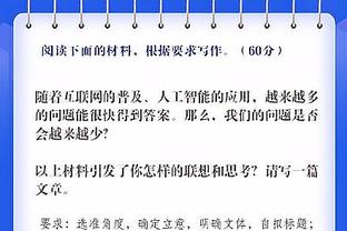 土媒：沙特出333.7万欧元奖金办土超杯，冠军可获200.8万欧