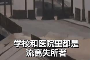 电讯报：英足总不处罚哈兰德是失职，是在向暴力行为屈服