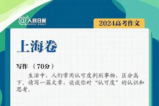 意媒：尤文将尝试在冬窗引进苏达科夫，前提是要价不超过2500万欧